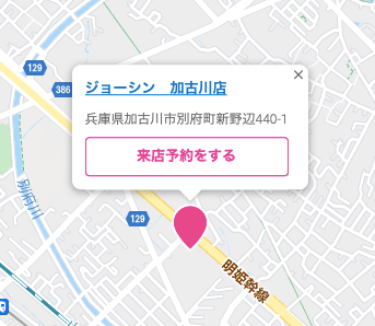 楽天モバイルジョーシン加古川店の地図